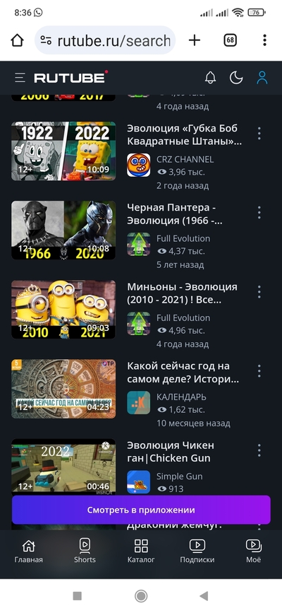 Иллюстрация к комментарию