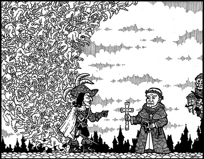 ����������� � �����������