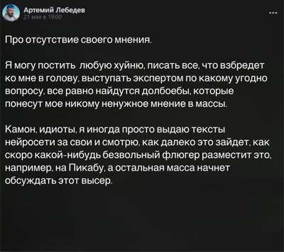 Иллюстрация к комментарию