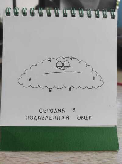 Иллюстрация к комментарию