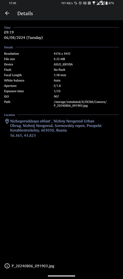 Иллюстрация к комментарию