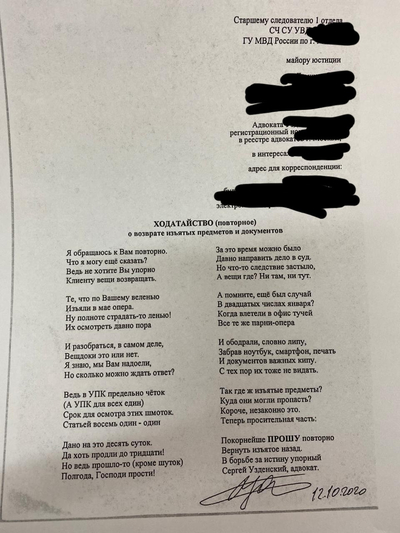 Иллюстрация к комментарию