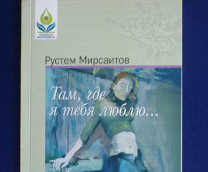 ���, ��� � ���� �����...