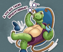 ����������� � �����