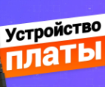���������� ����������� �����