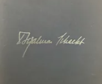 ���� - 76 ��� ���� �����