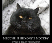 �� ������� ����, �� ����� ������� )