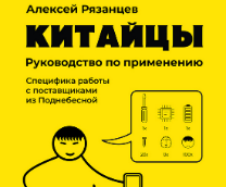 ����� "�������: ����������� �� ����������"