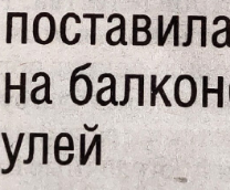 ������ �� ����