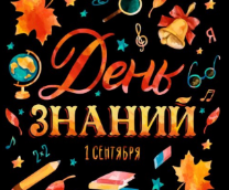 ���� � �����