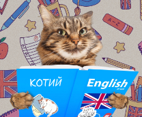 ����� English