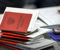 ����������� Malfox'�