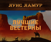 ������� | ������ ����� � ���� �����