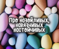 ��� ����������, ���������� � �����������