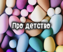 ��� �������