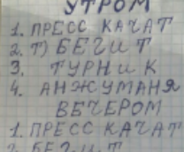 ��������� ������ ����