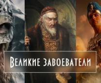 ������� �����������