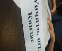 ������� � �������