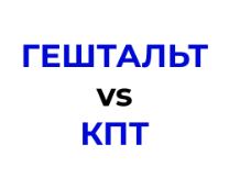 �������� VS ���