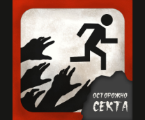 ���������, �����