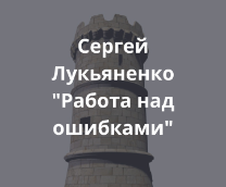 ������ ���������� "������ ��� ��������"