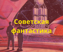 ��������� ����������