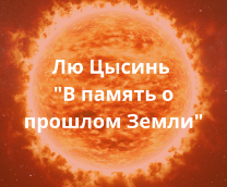 �� ������ "� ������ � ������� �����"