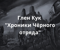 ���� ��� "������� ������� ������"