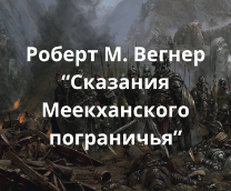 ������ �. ������ "�������� ������������ ����������