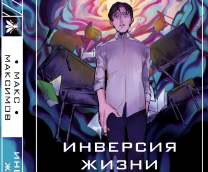 �������� �����