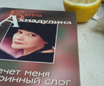 ����� � ������ � ������