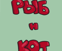 ��� � ���