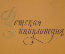 ������� ������������