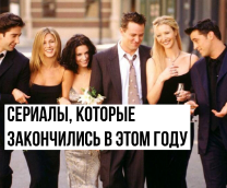 �������, ������� �����������