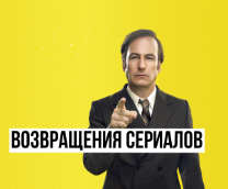 �������, ������� ������������ � ��������� ������