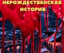 ���������������� �������