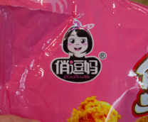 ����� �� QiaoDouMa