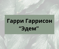 ����� �������� 