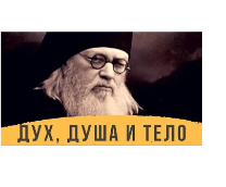 ���, ���� � ����