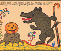 ���������� ���������