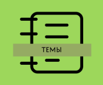 �������� ���� �� �����