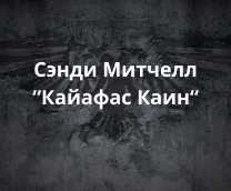 ����� ������� 