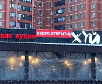 �������� �������, ������, �������� �������