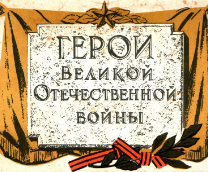 ����� ��� �������