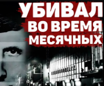 ���������� ����