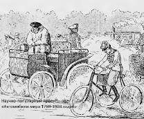 ������� ����������