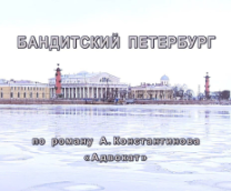 ���������� ���������