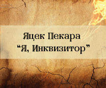 ���� ������ 