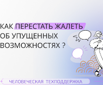 ��� ��������� ������ �� ��������� ������������?