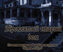 ��� ��������